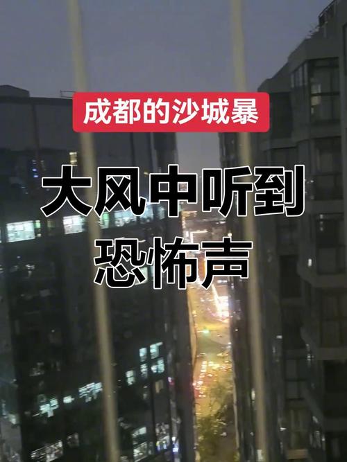 09年地震-09年地震四川-第7张图片