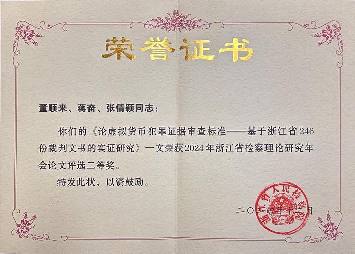 中国地震学会/中国地震学会微博-第6张图片
