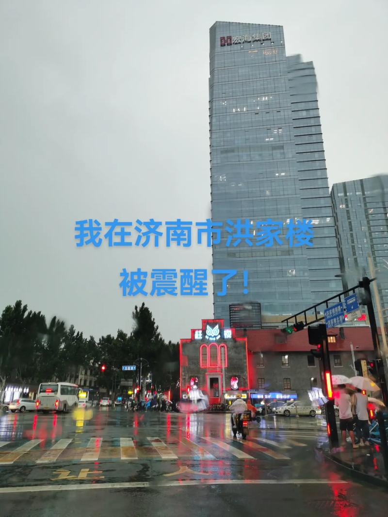【济南地震监测/济南地震监测中心张斌简介】-第6张图片