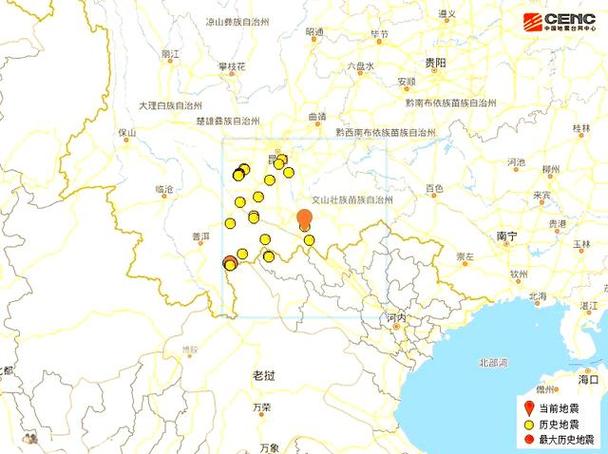 关于“云南红河地震”你不知道的事-第2张图片