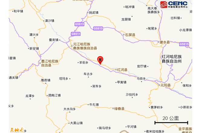 关于“云南红河地震”你不知道的事-第3张图片