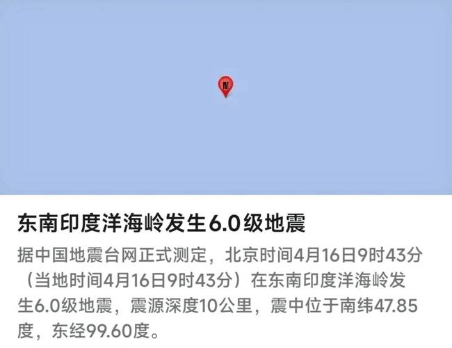 印度洋大地震，印度洋大地震联合国致哀-第2张图片