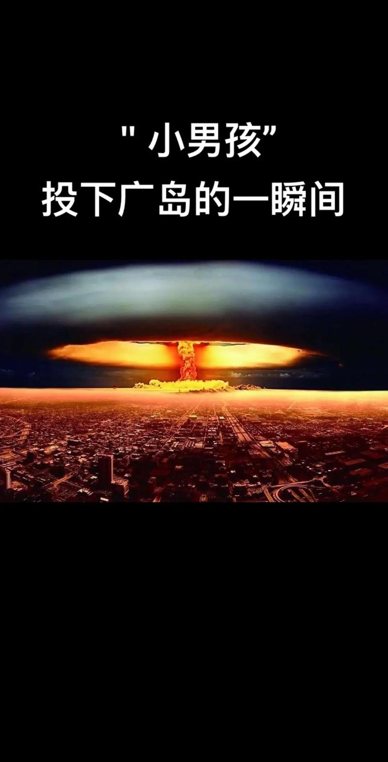 日本地震最新消息/日本地震最新消息直播-第1张图片