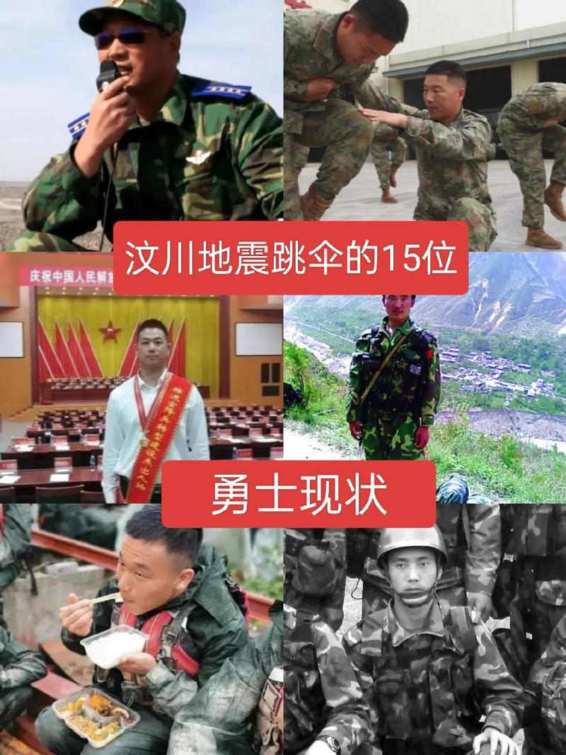 新闻汶川地震-汶川地震媒体报道-第5张图片