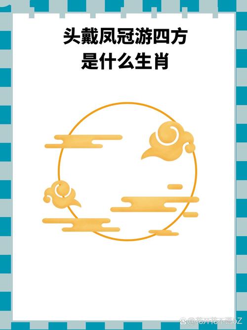 地震代表什么生肖-地震是什么字-第1张图片