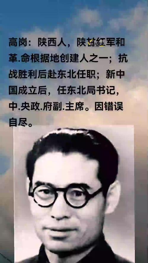 地震代表什么生肖-地震是什么字-第2张图片