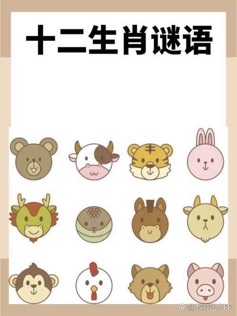 地震代表什么生肖-地震是什么字-第5张图片