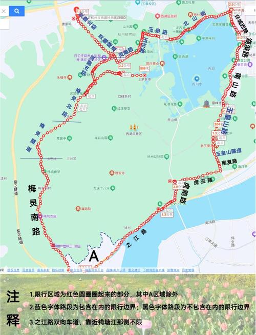 明天杭州景区限行尾号/明日杭州景区限行-第9张图片