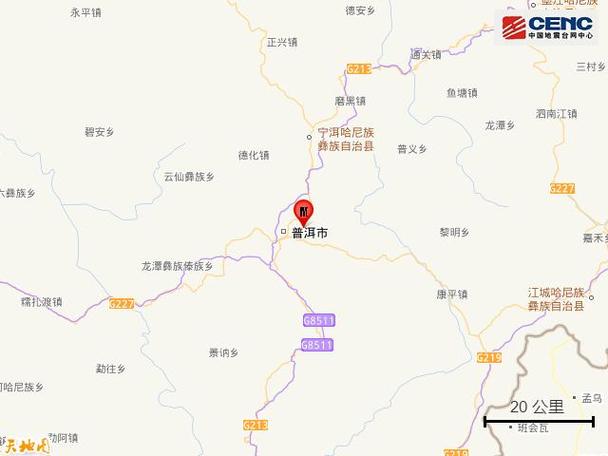 普洱思茅地震，普洱思茅地震最新情况-第4张图片