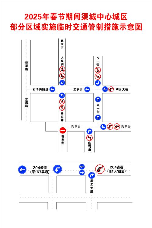 达州那些地方限号/达州哪些地方限号-第10张图片 达州那些地方限号/达州哪些地方限号-第10张图片
