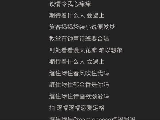 关于“大地震乐队”你不知道的事-第1张图片