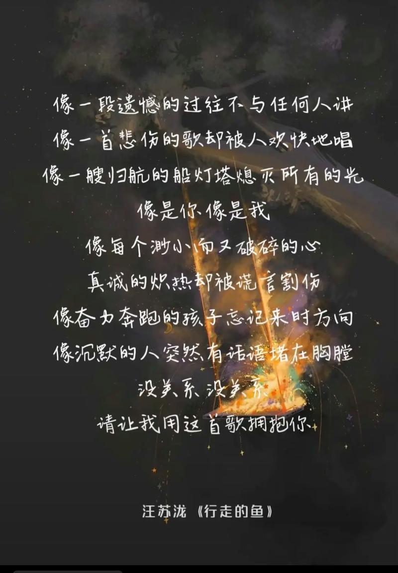 关于“大地震乐队”你不知道的事-第3张图片