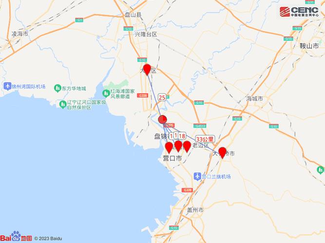 大石桥地震-大石桥地震了吗今天最新消息-第5张图片