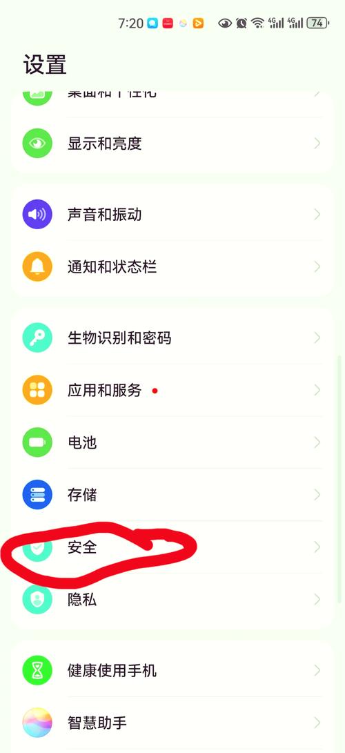 电视地震预警系统/电视预警地震是什么软件?-第7张图片
