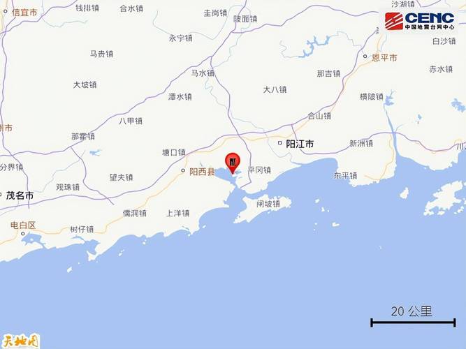 关于“昆明地震带”你不知道的事-第3张图片