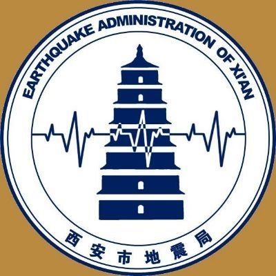 关于“西安市地震局”你不知道的事-第5张图片