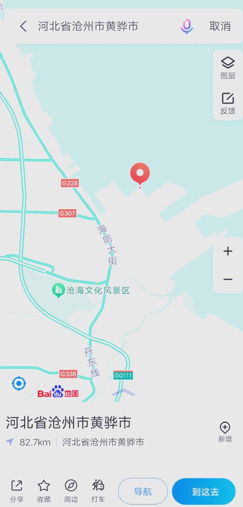 黄骅限号区域/黄骅市限号2021-第1张图片