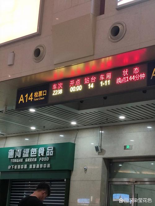 【德令哈地震/德令哈地震最新消息今天新增】-第4张图片 【德令哈地震/德令哈地震最新消息今天新增】-第4张图片