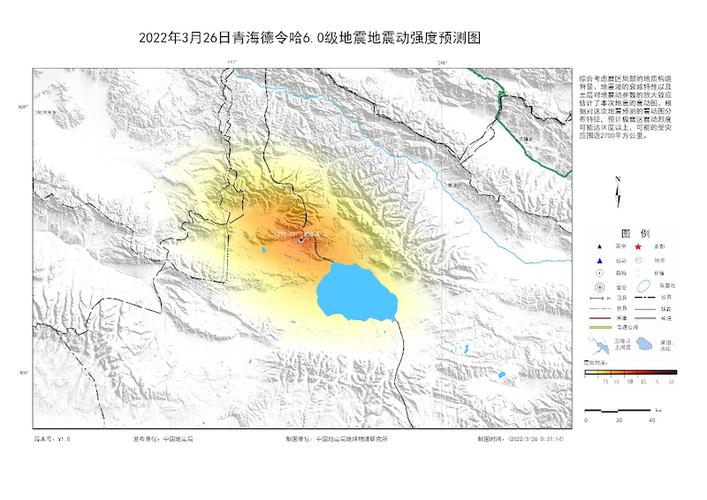 【德令哈地震/德令哈地震最新消息今天新增】-第5张图片 【德令哈地震/德令哈地震最新消息今天新增】-第5张图片