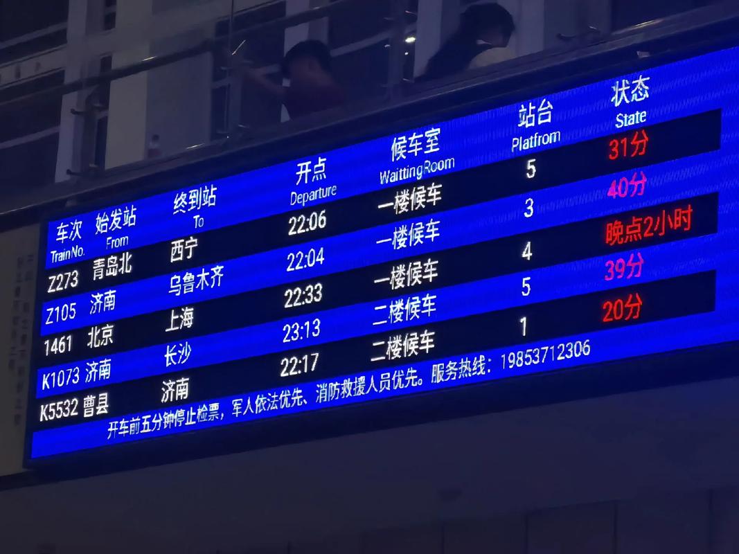 【德令哈地震/德令哈地震最新消息今天新增】-第7张图片 【德令哈地震/德令哈地震最新消息今天新增】-第7张图片