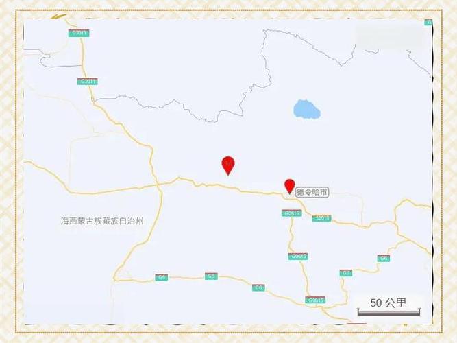 【德令哈地震/德令哈地震最新消息今天新增】-第9张图片 【德令哈地震/德令哈地震最新消息今天新增】-第9张图片