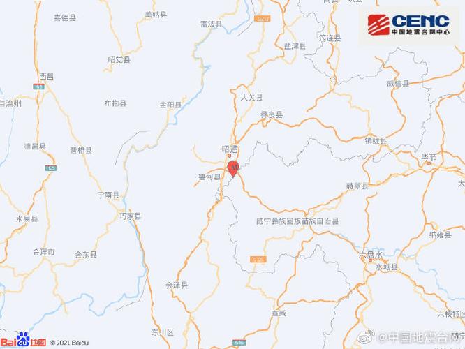 毕节威宁地震/贵州省威宁地震现场报道-第6张图片