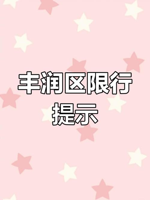 2017大连限号路段，大连限号通知2019