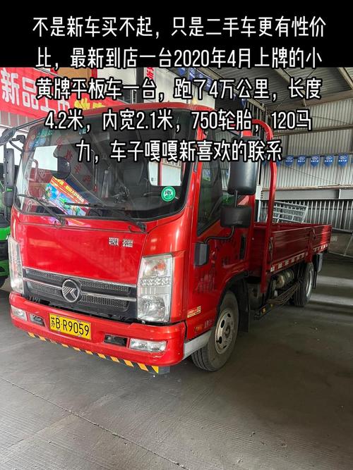 关于“北京黄牌车限号吗”你不知道的事-第10张图片