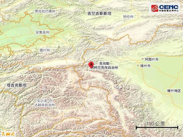 新疆克州地震/新疆克州地震多吗-第3张图片 新疆克州地震/新疆克州地震多吗-第3张图片