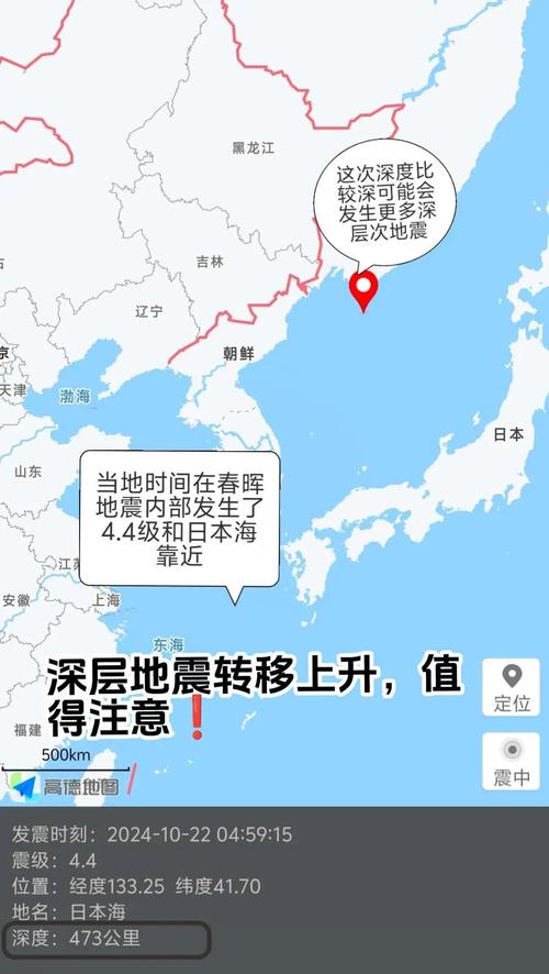 日本地震的原因-日本地震的原因并说明对日本衣食住行的影响-第5张图片 日本地震的原因-日本地震的原因并说明对日本衣食住行的影响-第5张图片