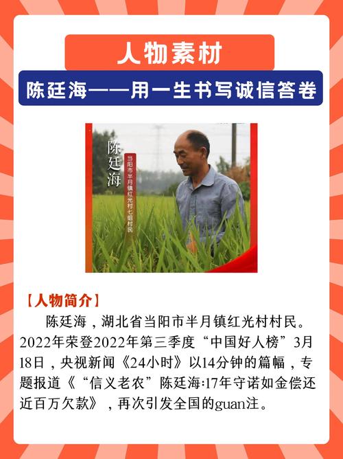 【塘格木地震/塘格木地震照片】-第6张图片