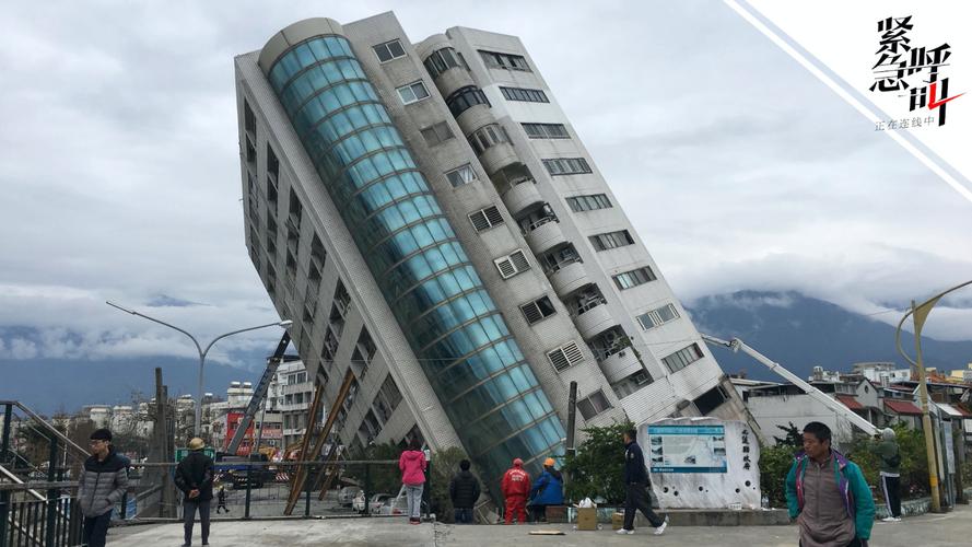 关于“抗地震建筑”你不知道的事-第3张图片