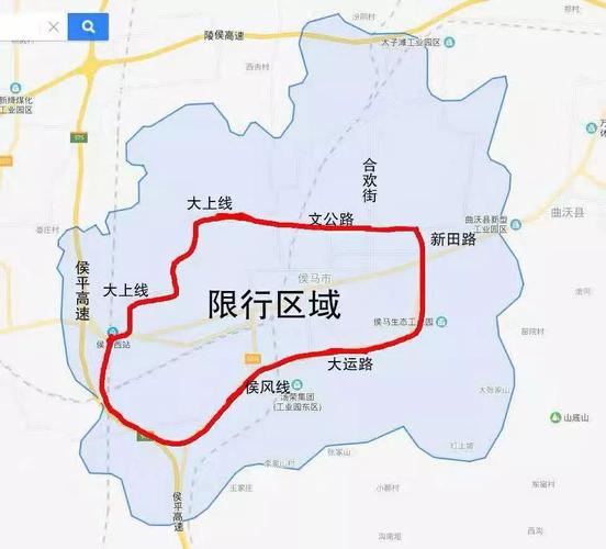 山西临汾车辆限号规定-山西临汾2021年车辆限号规定-第6张图片 山西临汾车辆限号规定-山西临汾2021年车辆限号规定-第6张图片