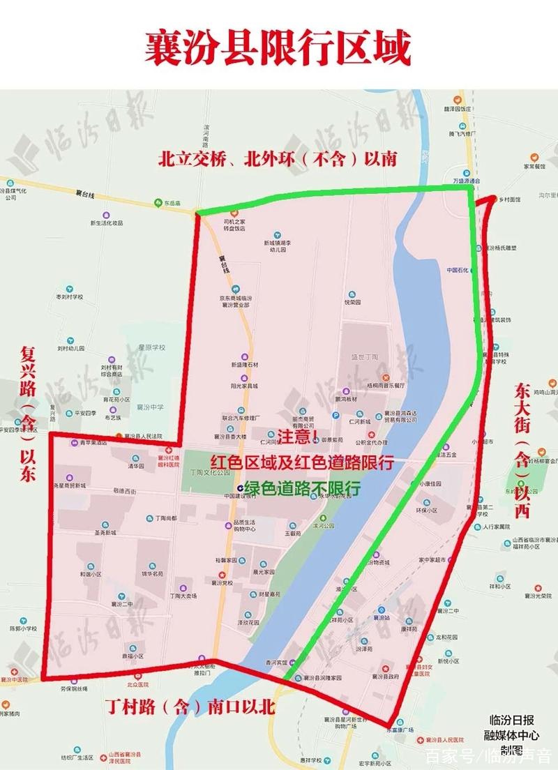 山西临汾车辆限号规定-山西临汾2021年车辆限号规定-第9张图片 山西临汾车辆限号规定-山西临汾2021年车辆限号规定-第9张图片