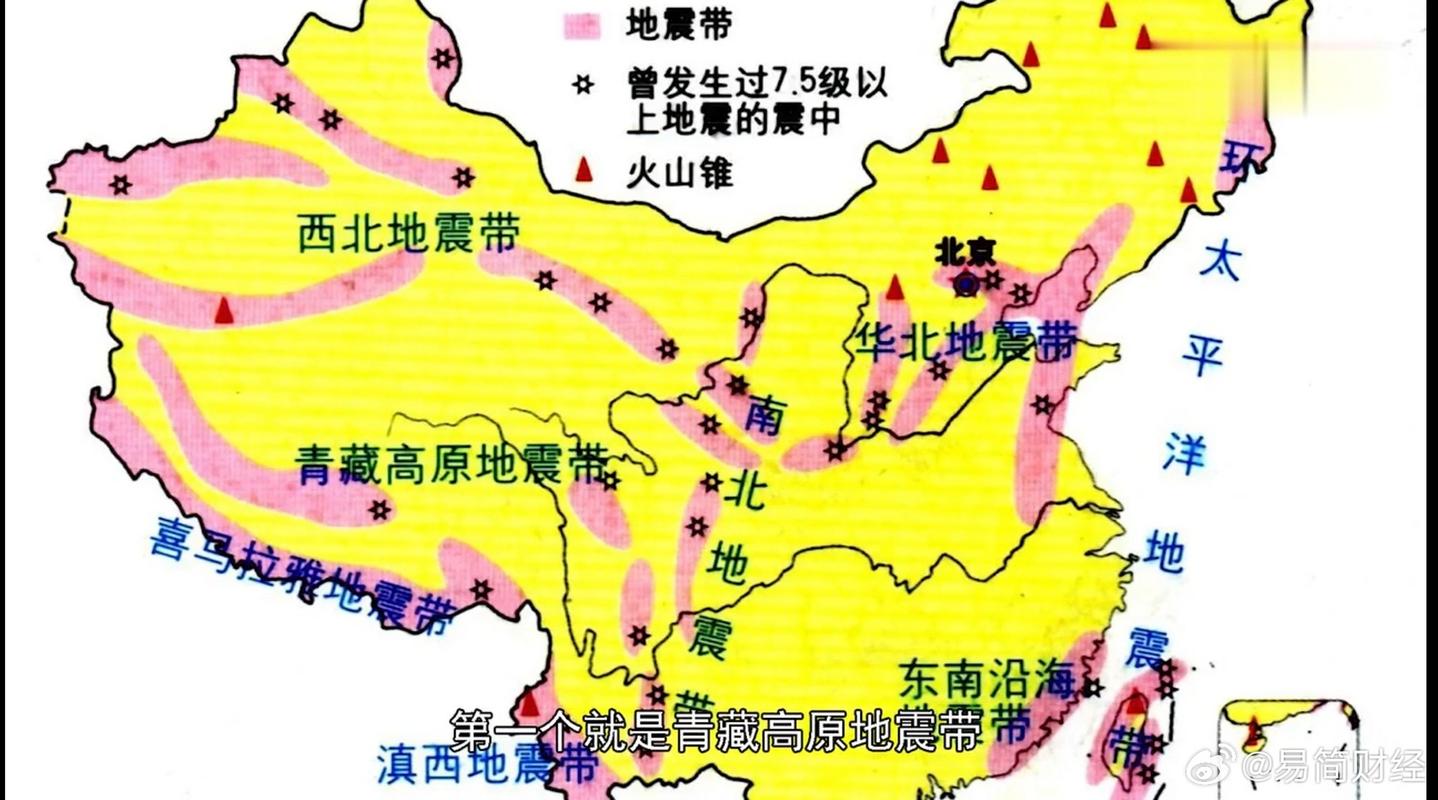 关于“山东在地震带上吗”你不知道的事-第7张图片 关于“山东在地震带上吗”你不知道的事-第7张图片