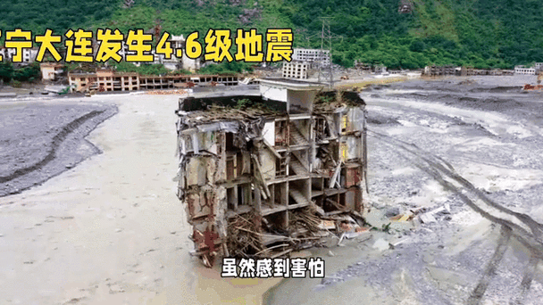 地震的影响因素-地震灾害影响因素-第4张图片 地震的影响因素-地震灾害影响因素-第4张图片