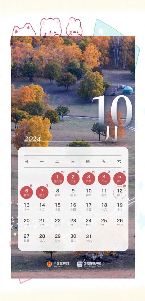关于“端午小长假限号吗”你不知道的事-第5张图片