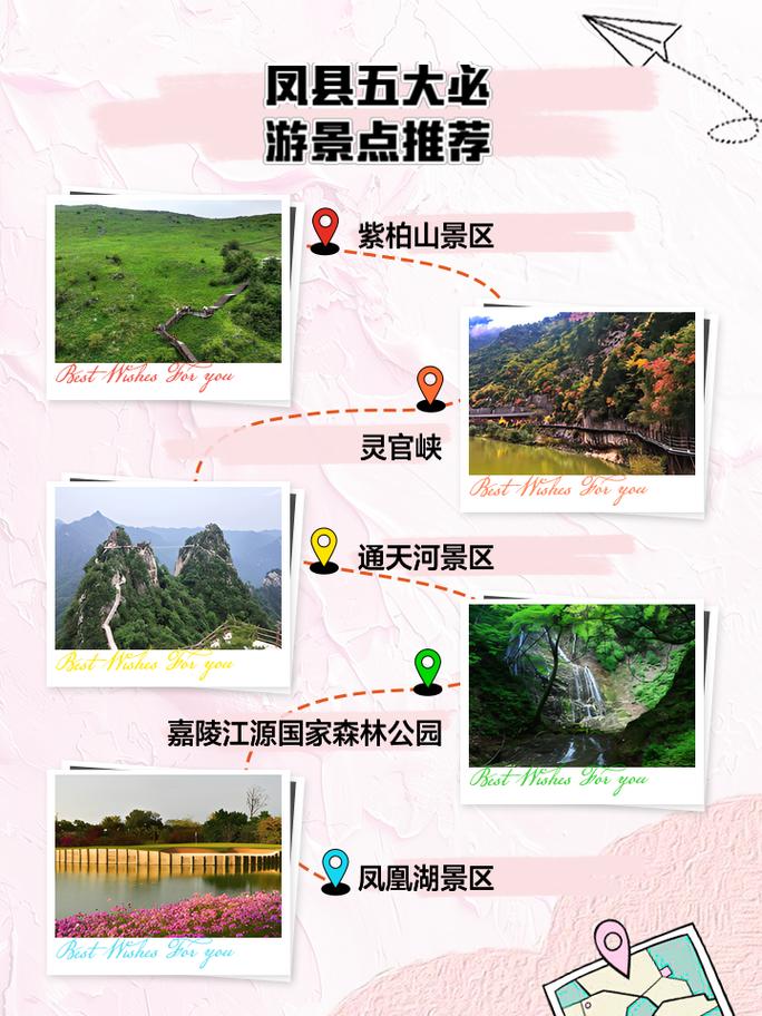韩城限号查询，韩城限号查询系统-第10张图片