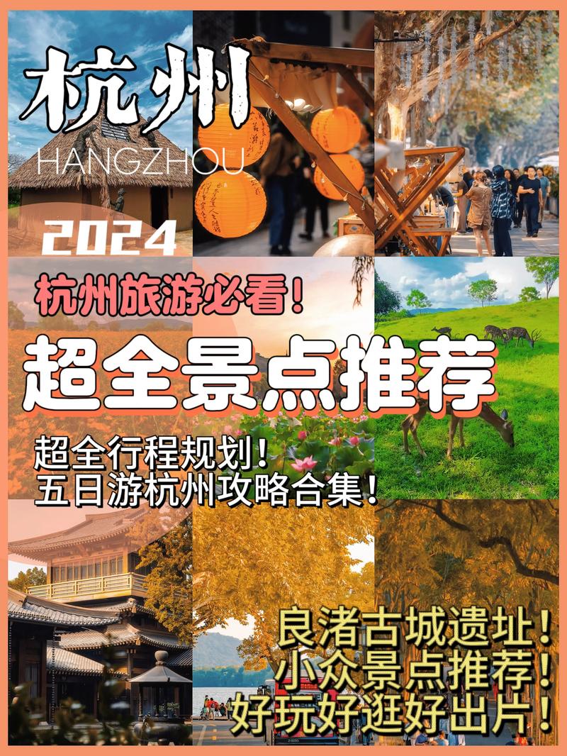 杭州国庆限号，国庆期间杭州限号