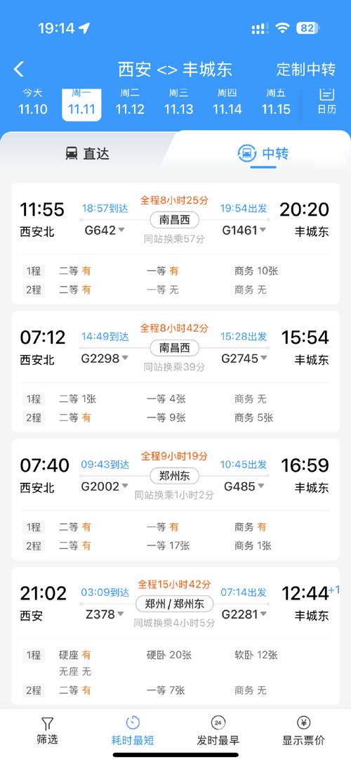 【2017涿州明天限什么号/涿州明天限什么号2021】-第1张图片 【2017涿州明天限什么号/涿州明天限什么号2021】-第1张图片