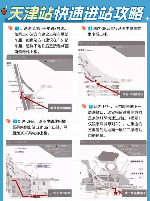 【2017涿州明天限什么号/涿州明天限什么号2021】-第4张图片 【2017涿州明天限什么号/涿州明天限什么号2021】-第4张图片