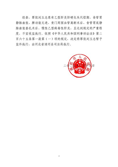 南宫限号查询2017/南宫限行尾号时间表-第6张图片