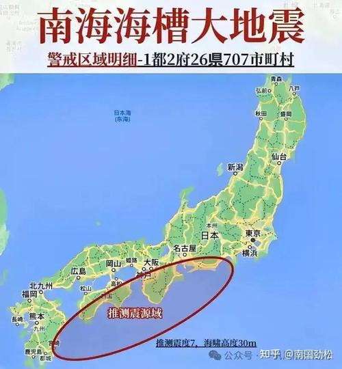 大阪地震了吗-大阪地震百科-第4张图片 大阪地震了吗-大阪地震百科-第4张图片