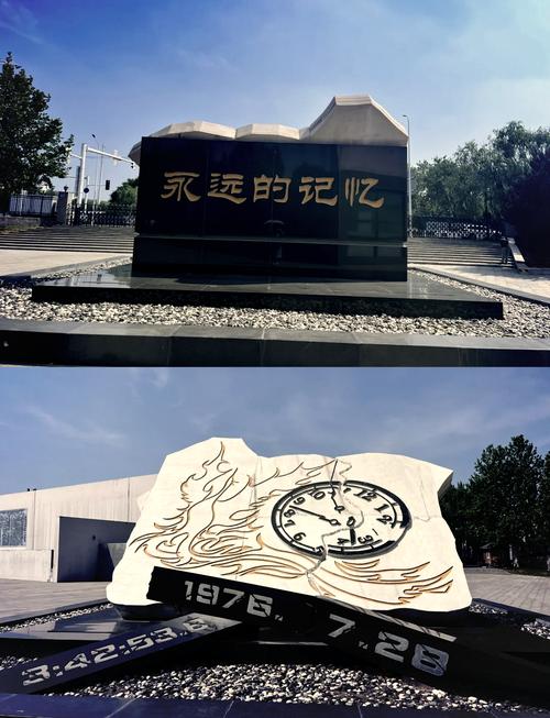 唐山大地震纪念墙/唐山大地震纪念墙 人名-第5张图片 唐山大地震纪念墙/唐山大地震纪念墙 人名-第5张图片