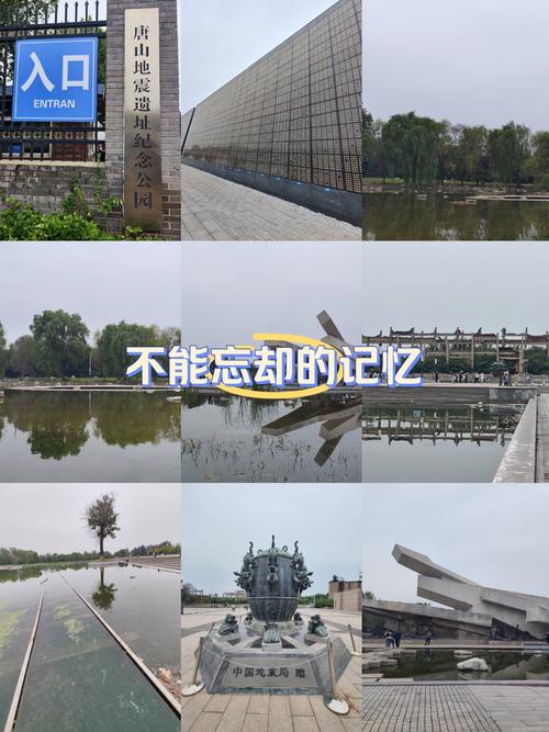 唐山大地震纪念墙/唐山大地震纪念墙 人名-第6张图片 唐山大地震纪念墙/唐山大地震纪念墙 人名-第6张图片