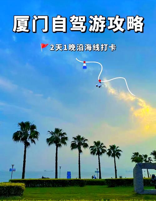 厦门今天限什么号,厦门今天限什么号限行-第2张图片 厦门今天限什么号,厦门今天限什么号限行-第2张图片