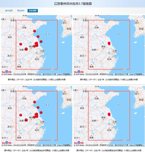 江苏最大的地震,江苏最大的地震是哪一年-第3张图片 江苏最大的地震,江苏最大的地震是哪一年-第3张图片