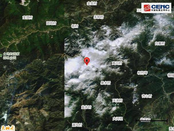 地震四川绵阳/地震最新消息刚刚四川绵阳-第4张图片