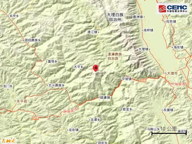 大理漾濞连发地震/大理漾濞连发地震次数-第6张图片 大理漾濞连发地震/大理漾濞连发地震次数-第6张图片