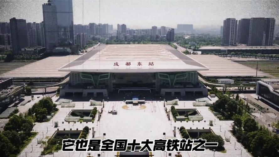 成都东站限号吗-成都火车东站限号吗-第5张图片